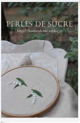 刺繍レッスン &お知らせ_f0199750_18552133.jpg