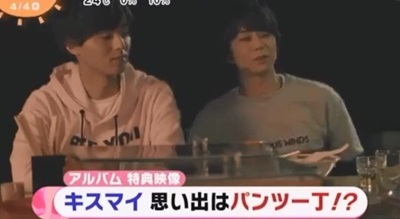 藤北 Yummy 解禁 めざまし0404 藤ヶ谷太輔な日々 恋する人妻ma Yuのブログ 藤北 Yummy 解禁 めざまし0404 藤ヶ谷太輔な日々 恋する人妻ma Yuのブログ