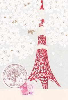 鳩居堂のポストカード 東京タワーと桜 ムッチャンの絵手紙日記