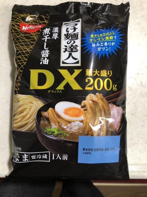 麺屋　春爛漫　超どでかチャーシューの人気店　　小ネタは家でもらぁ麺　　春日井市_d0258976_09273884.jpeg