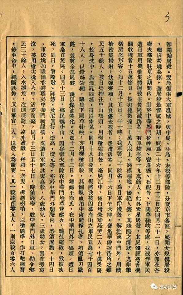 谷壽夫_e0040579_00523647.jpg