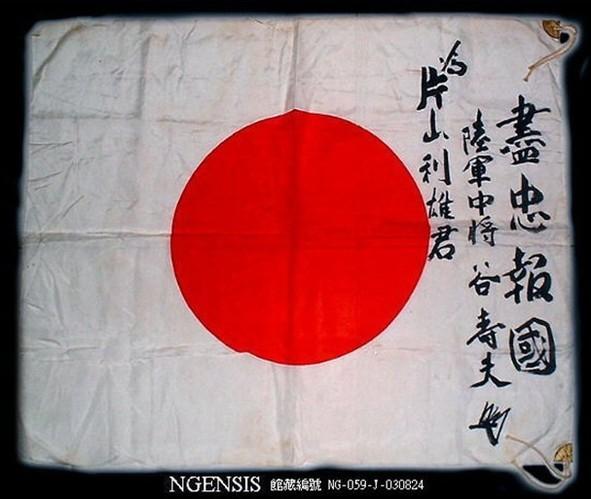 谷壽夫_e0040579_00544693.jpg