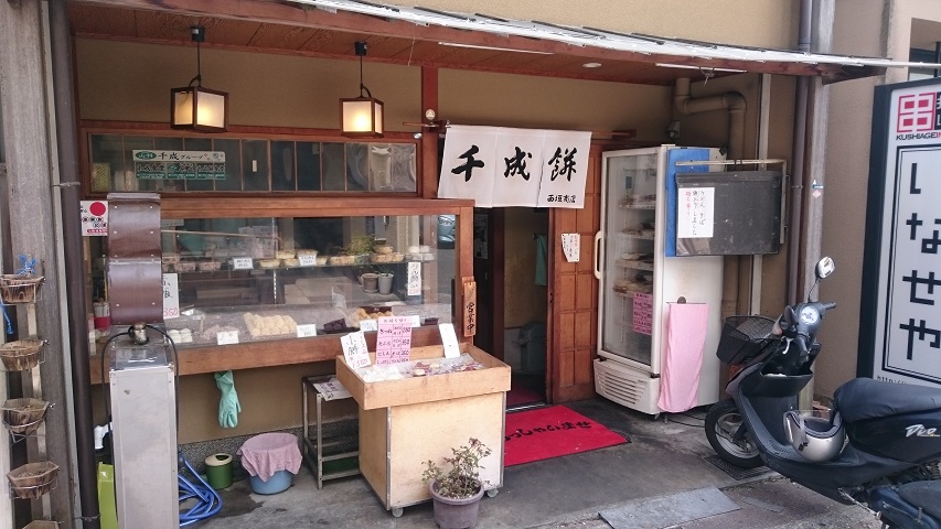 f0051283_185915.jpg