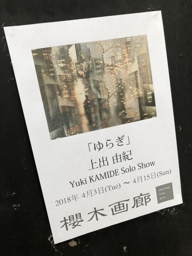 b0132389_21543841.jpeg