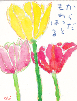 a0030594_23151906.gif
