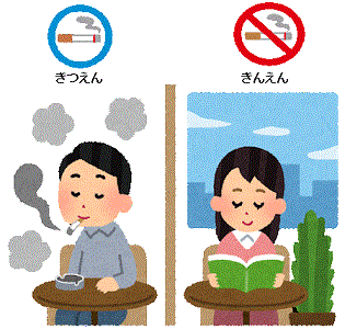 建設業＜たてものを　建てる　仕事＞（９）＠外国人建設就労者に対する安全衛生教育テキスト_d0364500_20025226.gif