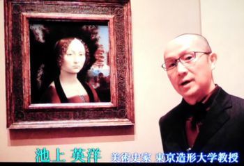 最後のダ・ヴィンチ作品「サルバトール・ムンディ」＠BS朝日_b0044404_21461168.jpg