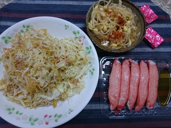 4/4夜勤明け キリン一番搾り & マルちゃん パリパリ無限キャベツのもとうましお味_b0042308_16474990.jpg