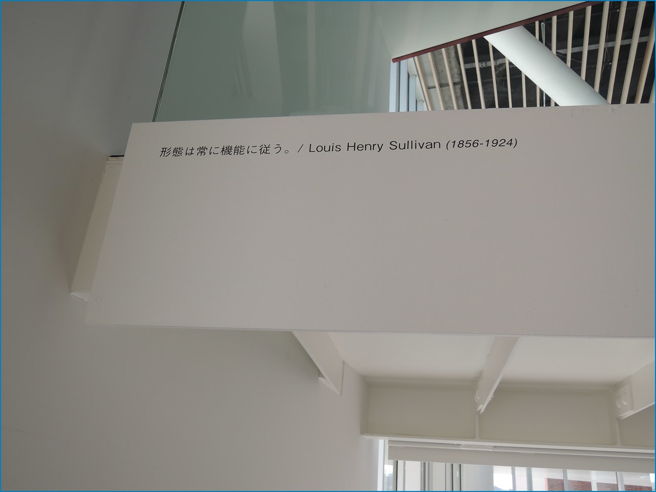 静岡理工科大学 理工学部 建築学科棟の見学 1_c0376508_05291643.jpg
