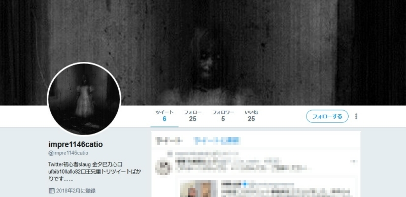 悪事千里を走る ねこのあくび