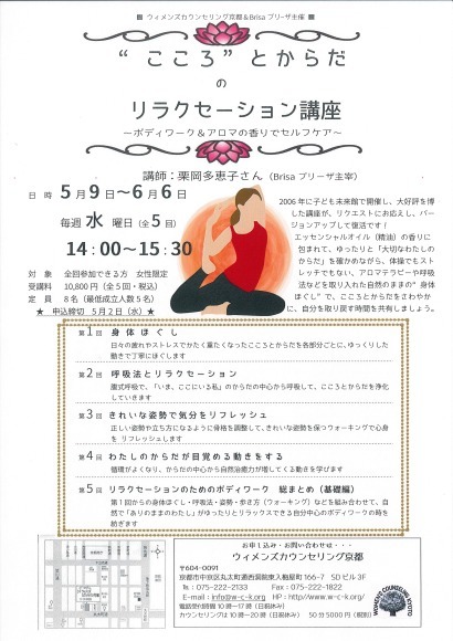 フォローアップ女子会レポート(その1)_f0068517_11052386.jpg
