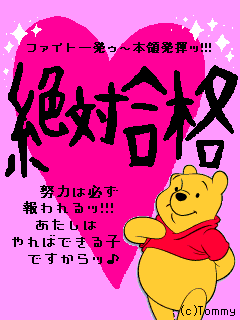 介護福祉士の合格発表がありました 鴻池生活科学専門学校 今日も元気だ