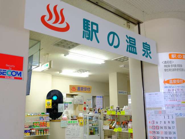 「新潟・十日町＆津南町　越後妻有里山美術館キナーレ、しなのがわバルランチ、飯山線に乗って苗場酒造見学」_a0000029_10572528.jpg