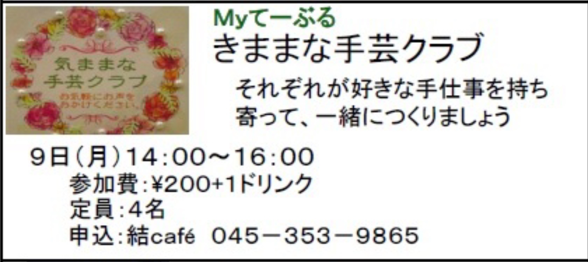c0367631_11061560.jpeg