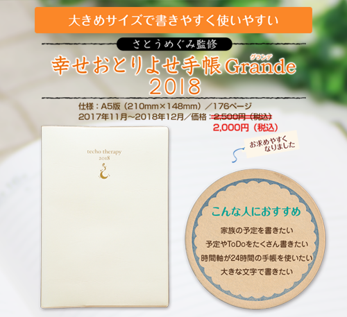 【事務局より】色々なおしらせ❀_f0164842_16575732.png
