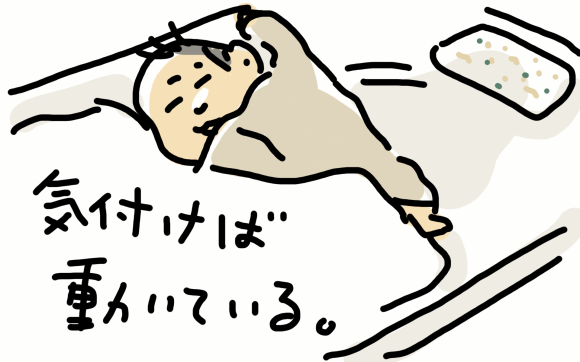 e0340660_08445408.png