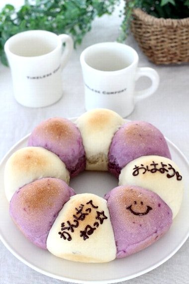 大切な人へメッセージちぎりパン_f0224568_19133648.jpg