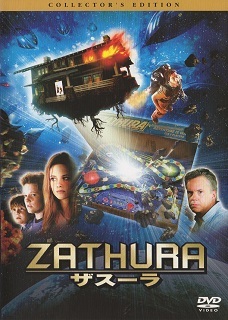 『ザスーラ』_e0033570_20492220.jpg
