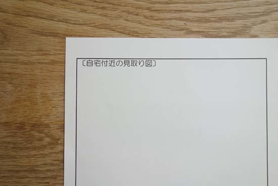 中学校の入学式と、学校の提出書類の手間をへらすために_c0293787_17182892.jpg