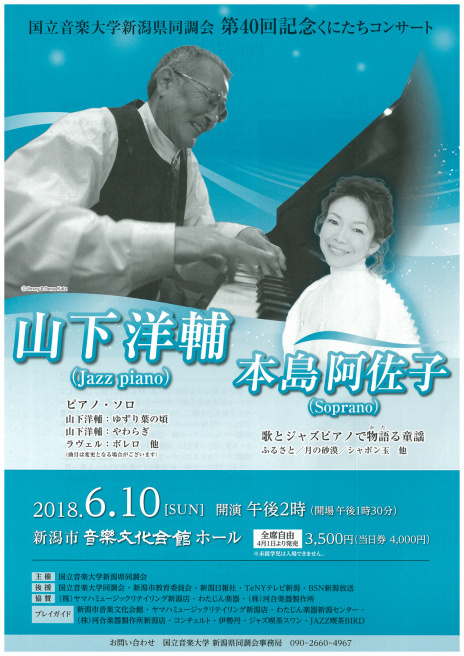 チケット新規取り扱い。。。これってすごいと思いませんか?_e0046190_18125458.jpg