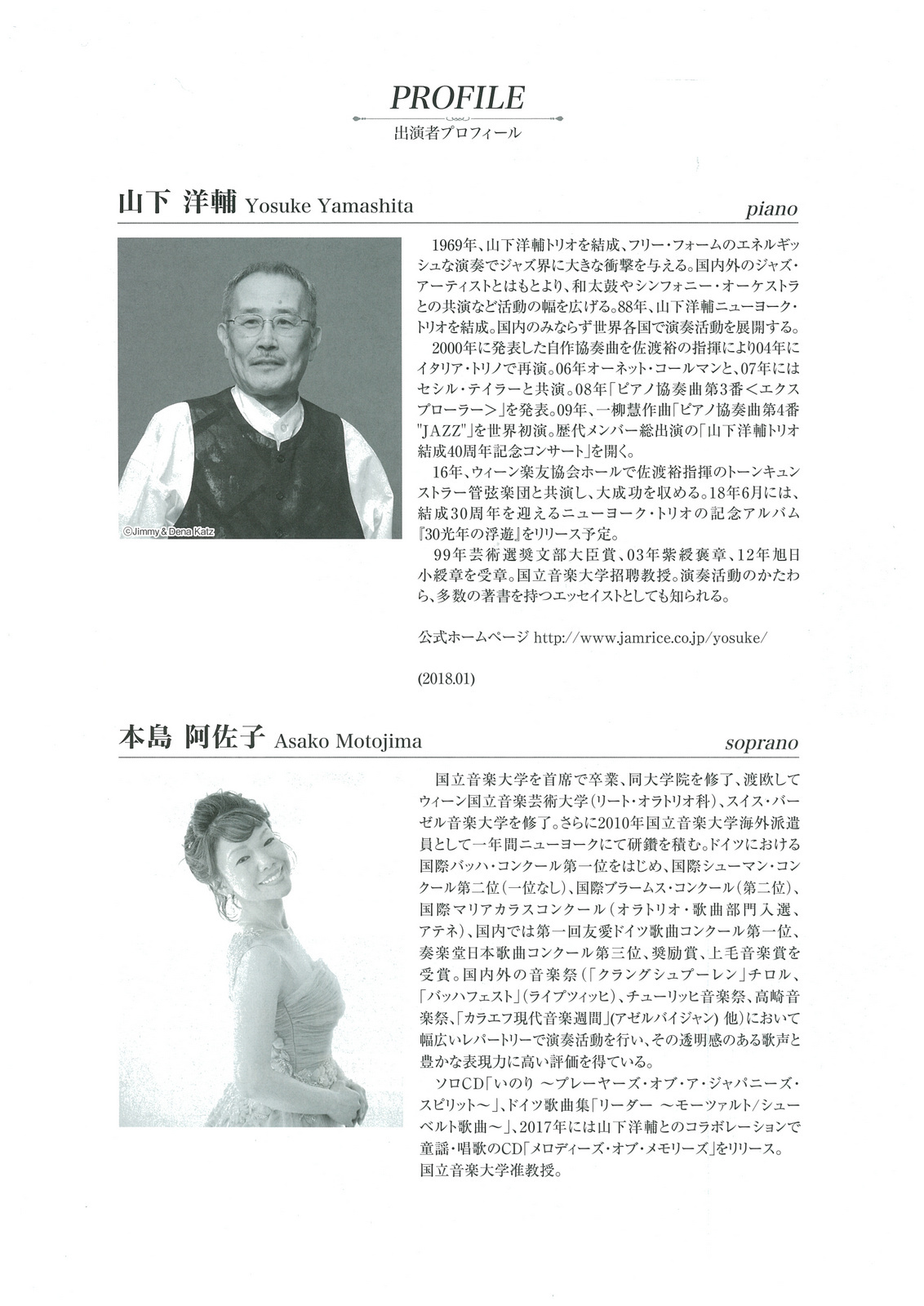 チケット新規取り扱い。。。これってすごいと思いませんか?_e0046190_18131309.jpg