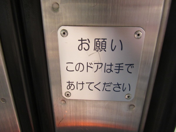 a0371391_19375520.jpg