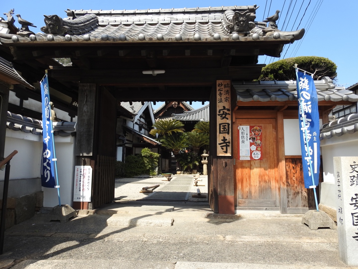 f0268294_22095283.jpeg