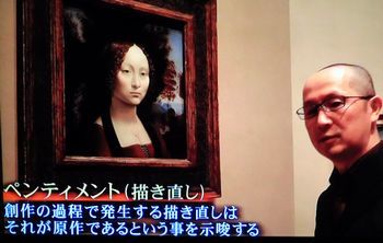 そのⅦ．サルバトール・ムンディ作者特定の鍵_b0044404_15560766.jpg