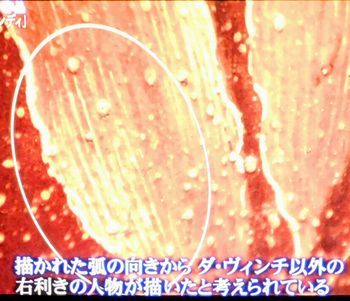 そのⅦ．サルバトール・ムンディ作者特定の鍵_b0044404_16044135.jpg