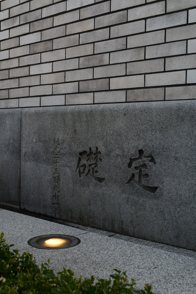東京中央郵便局(昭和モダン建築再訪)_f0142606_22390406.jpg