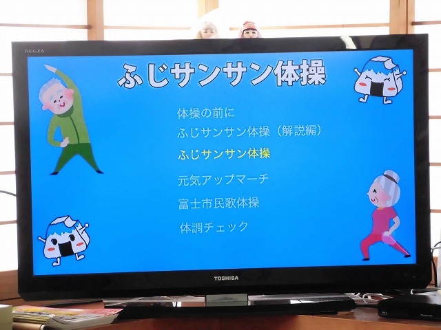 コンセプトは「千客万来」! ふれあい・いきいきサロン「駿河台三丁目 サロンなごみ」の開所式_f0141310_08003850.jpg