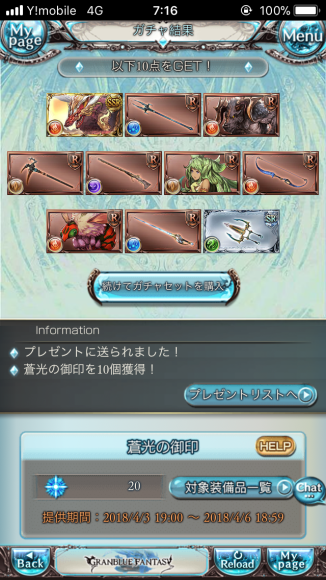 a0089114_02164629.png