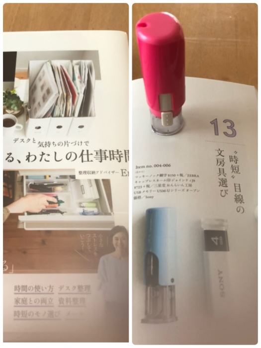 b0163114_10114878.jpeg