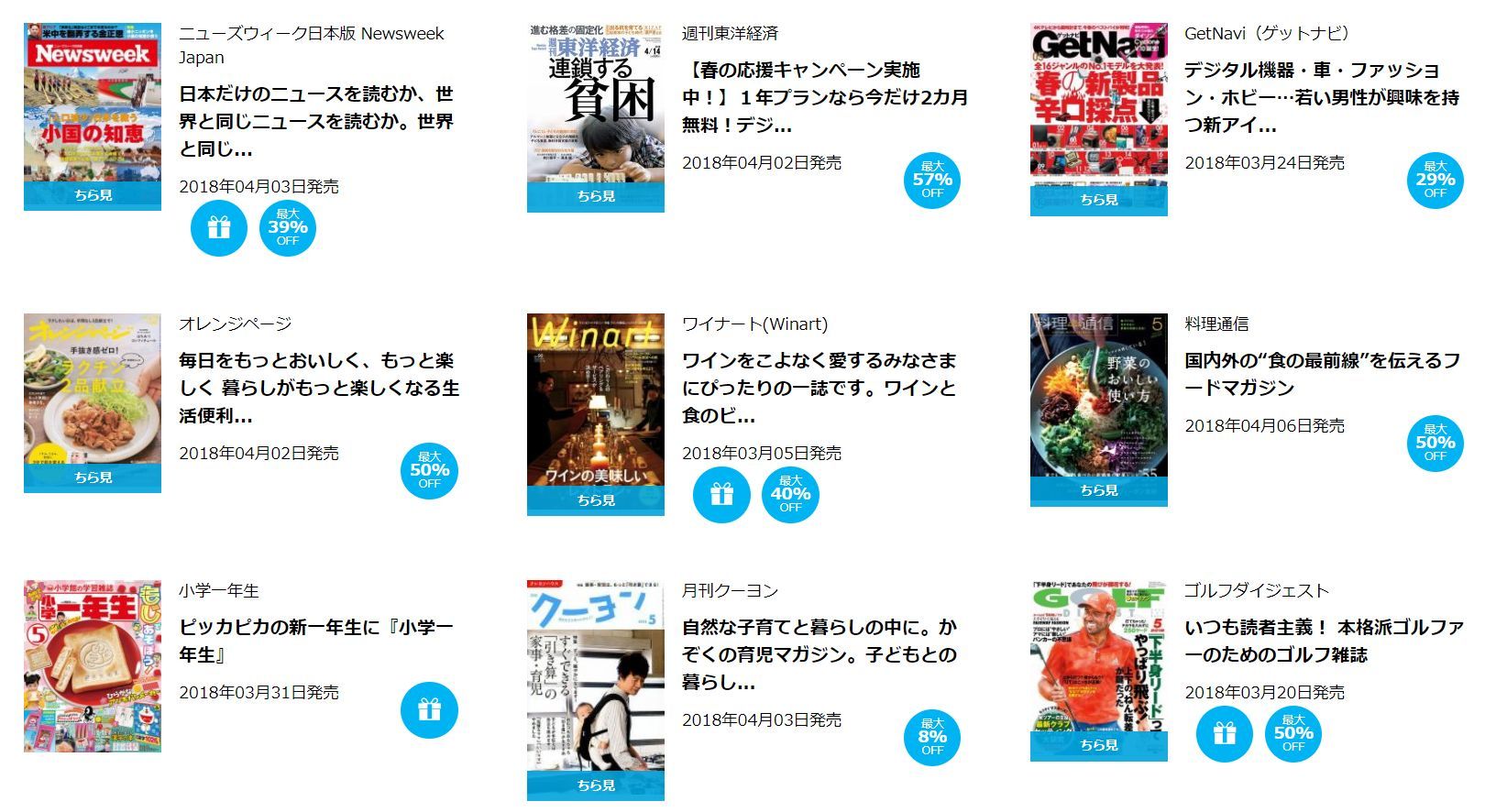 雑誌はほとんど買いません_c0025115_21335801.jpg
