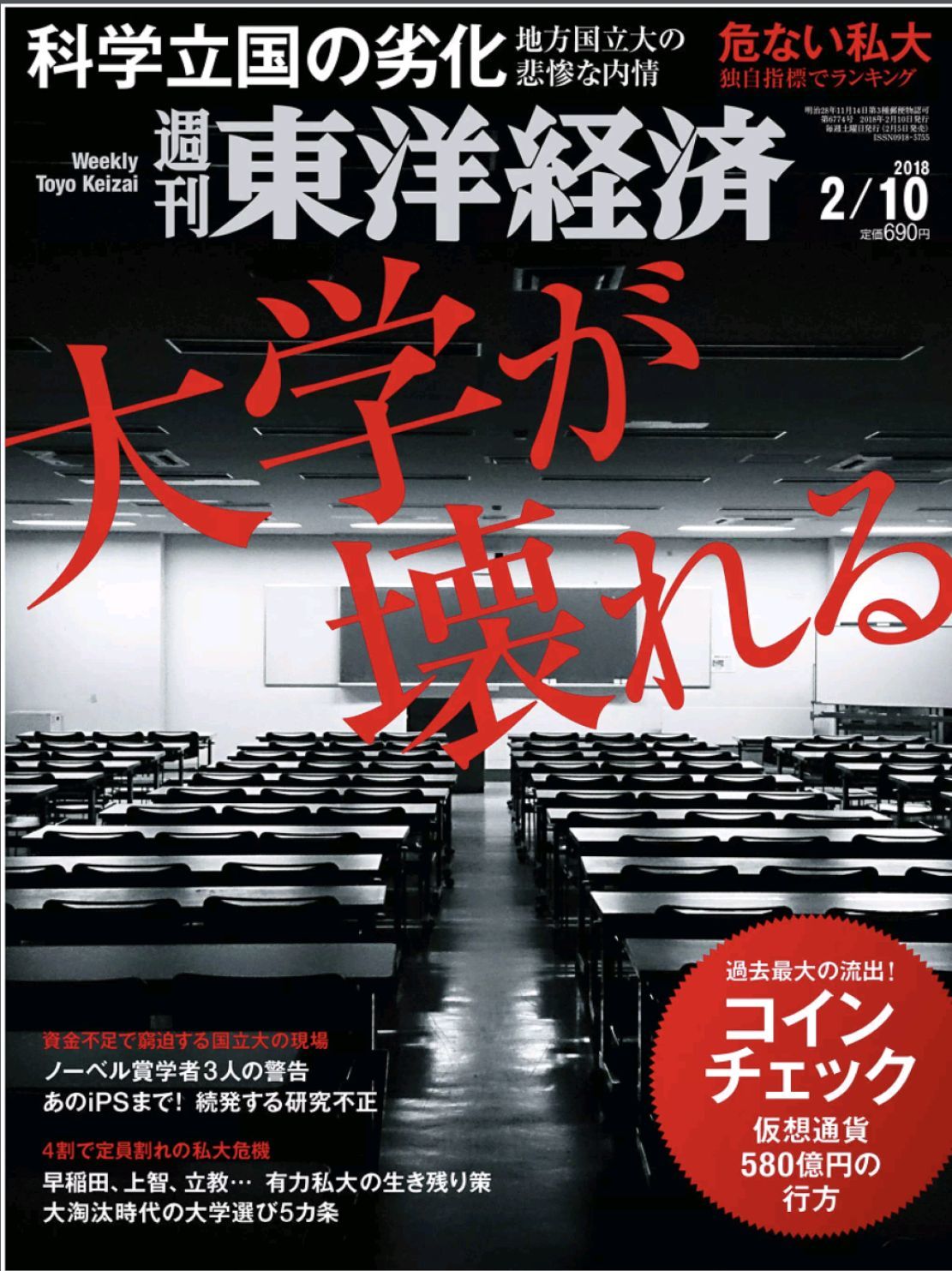 雑誌はほとんど買いません_c0025115_21380298.jpg