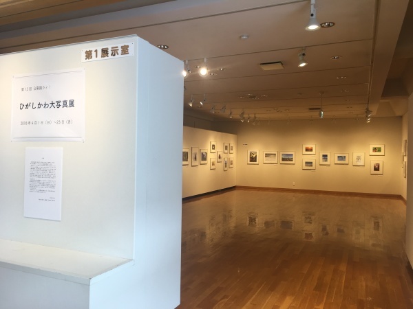 東川町文化ギャラリー展示のお知らせ_b0187229_08504777.jpg