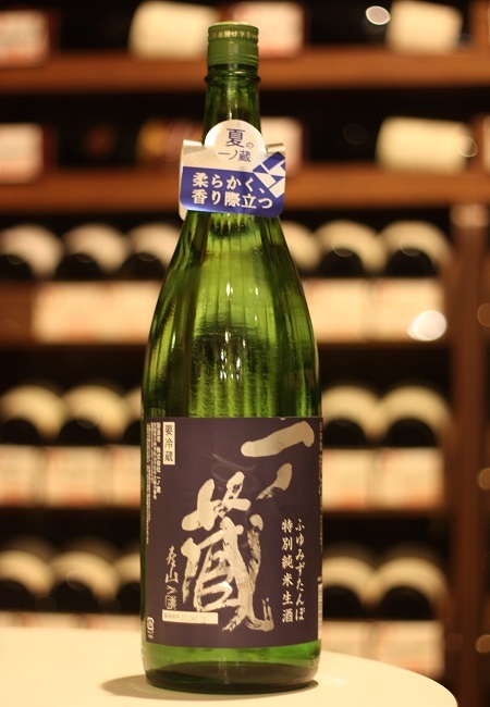 一ノ蔵　蔵の華　特別純米生原酒　ふゆみずたんぼ　入荷！_f0138036_19500635.jpg