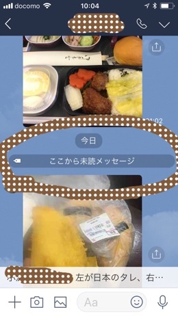 a0346455_18244518.jpeg