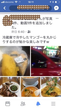 a0346455_18252024.jpeg