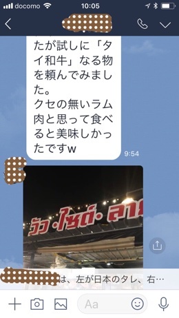 a0346455_18313641.jpeg