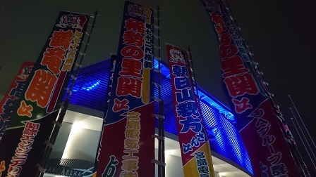 a0208560_16083451.jpg