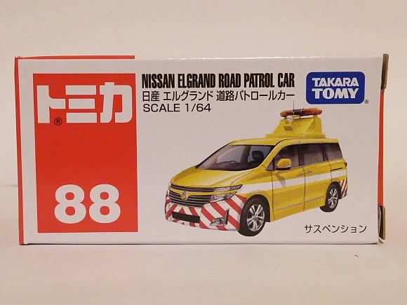 タカラトミー・トミカNo.88 日産 エルグランド 道路パトロール