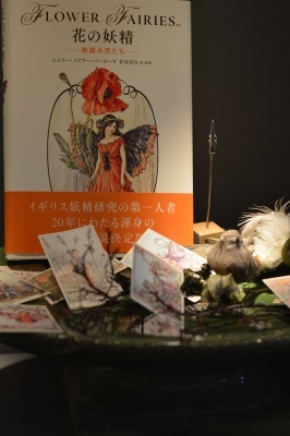 妖精たちの花便り&ティーパーティ_a0252678_00453356.jpeg