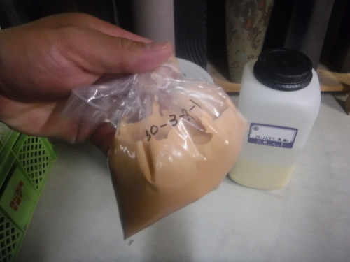 d0195183_23392514.jpeg