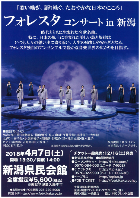この週末は。4月7日&8日。_e0046190_17193017.jpg
