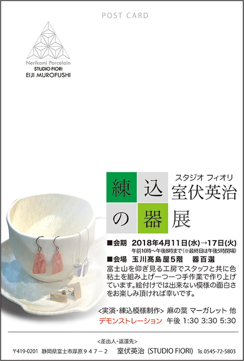 陶芸・と思うこの頃