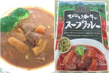 今年ラストのキレンジャー かな?_b0067302_19575831.jpg
