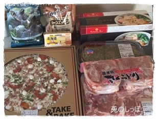 c0190707_22521668.jpeg