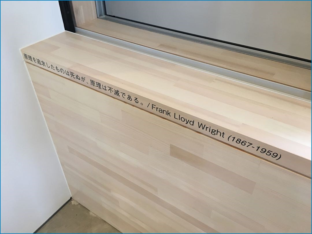 静岡理工科大学 理工学部 建築学科棟の見学 2_c0376508_04355211.jpg