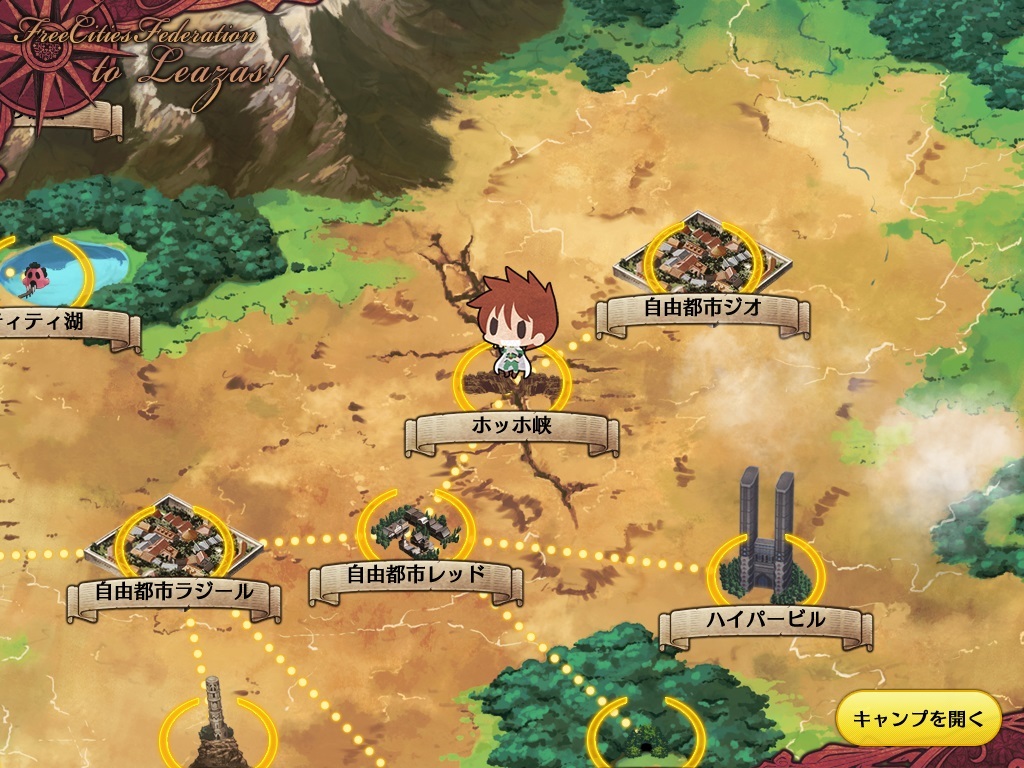 ランス3 プレイ4 雑記帳 ランス3 プレイ4 雑記帳